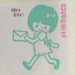 ❤︎送料無料❤︎バレンタイン企画♡お手紙だすよ