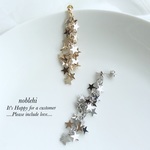 new!!2017【noblehi】▶片耳用◀Star River ピアス/ノンホールイヤリング  ＊受注製作＊