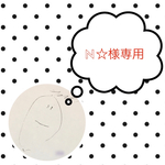 【N☆様専用ページ】ベビーバック