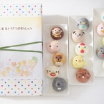 お菓子どうぶつ園まんじゅう選べる箱詰め15個入