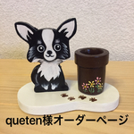 トールペイント  印鑑(シャチハタ)スタンド      チワワ(黒)