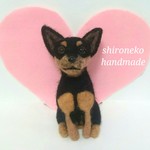 【オーダー】ミニ 犬 ミニチュアピンシャー お座り ぬいぐるみ (中) ハンドメイド 羊毛フェルト 羊毛 フェルト フェルティング