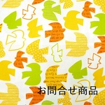 me**様お問合せ商品
