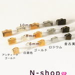 最安値!!10mm 50個セット☆ロジウム色 リボン止めワニ口  紐留め まとめて！