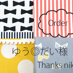 ゆう◎だい様　オーダー　北欧調のリボンと大玉ドット　ティッシュケース付ポーチ