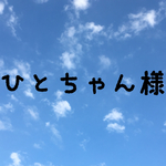 カラー普通紙 3点セット
