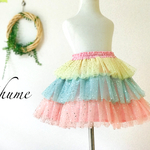 虹色キラキラ⭐チュールスカート【キッズ】