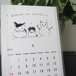 2018  猫のイラストカレンダー