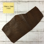 ＜お得サイズ＞牛革はぎれ [BH-12] 茶色