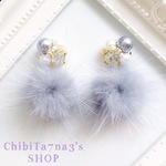 ゆらゆら ファー × ビジュー パール ピアス イヤリング / グレー