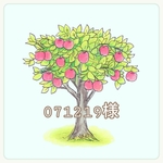 071219様＊オーダー専用ページ
