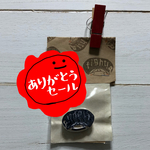 ボブ代ファイティン【ありがとうセール】