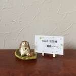 meg11225様オーダー