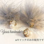 マラボーファーキャッチ*ベージュ×グレー