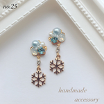 〈25〉雪 結晶 冬 オススメ エルサcolor♡ピアス*イヤリング