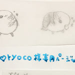ryoco様オーダーメイド