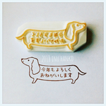 【再販3】ダックスはんこ