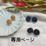 ぷちパールとファーのピアス❤︎（ネイビー）