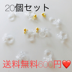 カン付き！最安値💕ノンホールピアス パーツ 資材20個セット gold