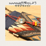 yuyunosuke55様専用 オーダーのお品