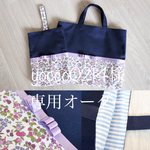 [yocco0214様専用オーダー] [入園・入学]女の子通園4点（ネイビー×リバティナンシーアン・パープルグログランリボン）