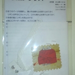 オビツ11用　長袖ブラウス　製作キット