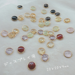 丸型カット20×20×4mm 天然石ミックス ディスプレイ用