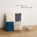 何に使おう？しかくペタンコあったかポーチ☆