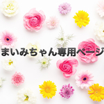 送料込＊水面ピルケース