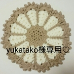 ♡yukatako様専用♡ マーガレット円座