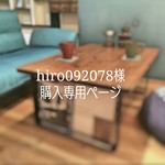 hiro092078様購入専用ページ＊アイアンカフェテーブル