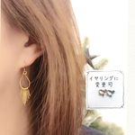 スウィング✩ゴールドピアス