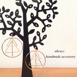 Treeピアス/イヤリング