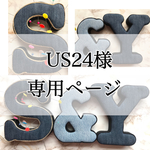 US24様専用ページ