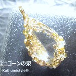 ヒマラヤ産水晶ファセットカットペンダント（ワイヤーアートジュエリー☆ワイヤーアクセサリー☆ワイヤーラッピング天然石ネックレス）