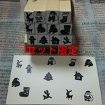 【送料込】🎄1セット限定🎄クリスマススタンプ🎄ミニ🎄12点セット🎄はんこ