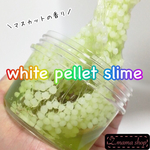 スライム Sサイズ white pellet slime muscat