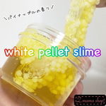 スライム Sサイズ white pellet slime pineapple