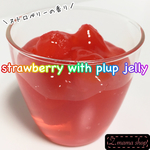 スライム Sサイズ strawberry with plup jelly slime