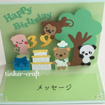 【mikitomituru様専用】