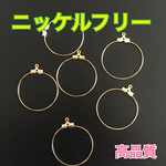 カンフープ K18gp ニッケルフリー 10個5ペア 526