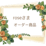 【オーダー商品】心ときめくソイキャンドル