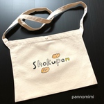 shokupanサコッシュ