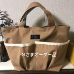 Ｎさまオーダー品🎶