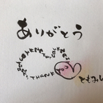 結婚記念 名前poem
