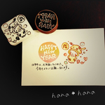 受注製作販売♡消しゴムはんこ【着ぐるみポジー♡】