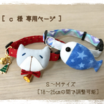 【お客様専用ページ】