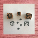 年賀状はんこセット