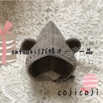 【オーダー品】くまさんニット帽  胡桃染