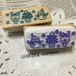 【再販】消しゴムはんこ☆クリスマスライン